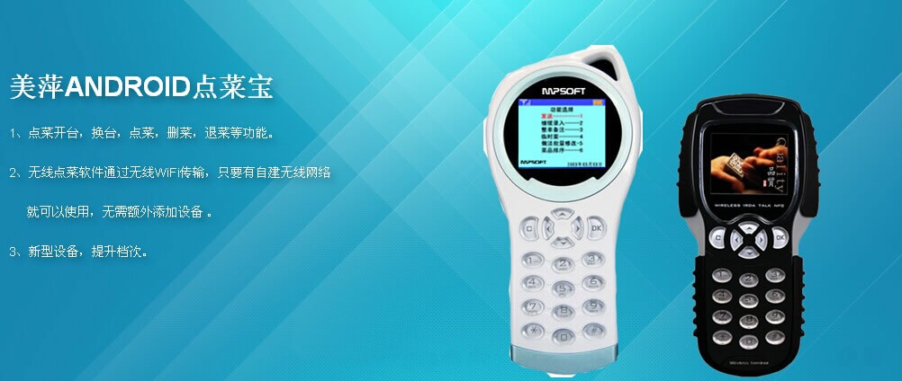 江西會員管理軟件